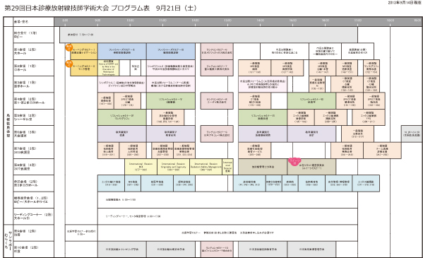 program_2