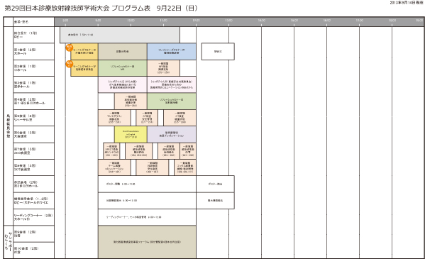 program_3